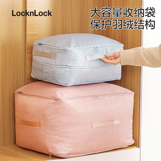 乐扣乐扣旅行羽绒服收纳袋行李箱旅游整理袋衣服出差衣物分装袋子灰色小号