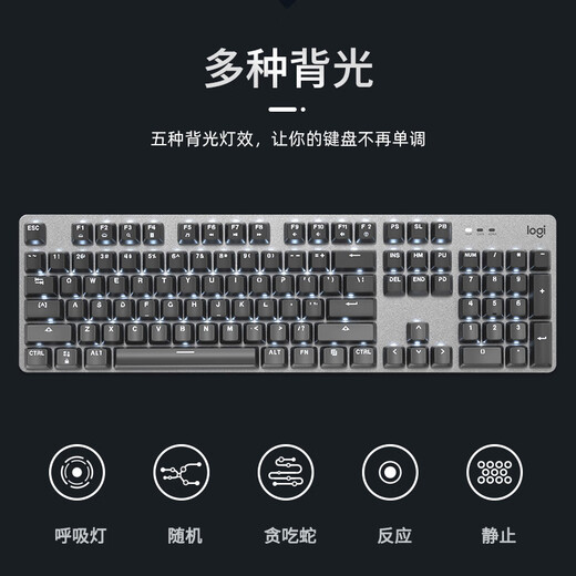 Logitech wired keyboard, green and black tea axis gaming keyboard, e-sports special office keyboard, good typing K845-standard version (with numeric keys)- TTC-green axis x 104 keys