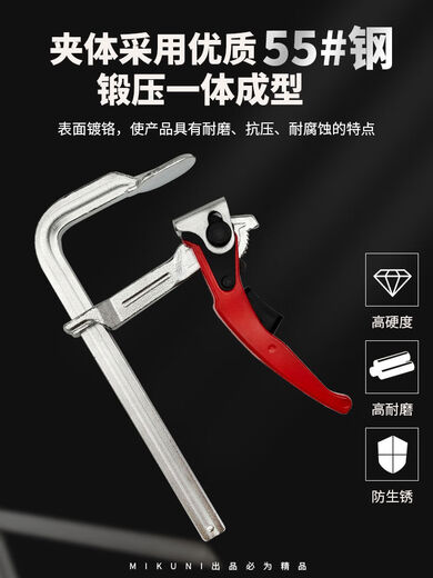 Mikuni Ratchet F Clamp de grado industrial Advertencia rápida de carpintería Fuente F Slamp -Clamp Forging Track Clamp Profundidad de la garganta 10060 mm Guía del riel 13565 CLAMP MÁXIMO 160 kg
