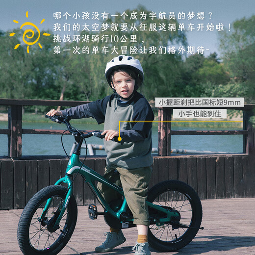 RoyalBaby Children's Bicycle Magnesium Alloy Men's and Women's Bicycle Moon Series 5-9 Years Old Astronaut 18 Inch Lime Green