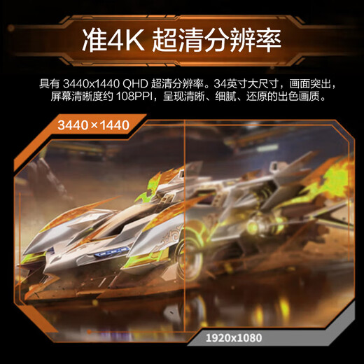 Amoi (Amoi) 34-inch monitor 2K4K ultra-clear 120-180Hz high brush gaming e-sports screen with fish screen 21 9 curved display screen can be split screen office design stock trading video editing 34-inch quasi 4K180Hz curved surface black can be lifted and lowered supports split screen