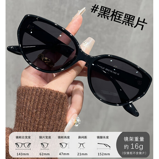 ESSONIO时尚复古茶色猫眼墨镜女方圆脸显瘦偏光防紫外线开车太阳眼镜 栗棕茶片