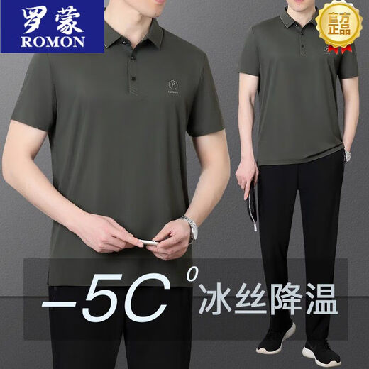 Romon (Romon) T-shirt à manches à manches courtes d'âge moyen d'âge moyen