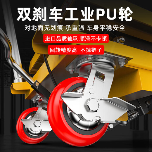 H&G manual hydraulic lifting platform truck mobile scissor electric lift small lift simple trolley 150kg1.26m table 700*450