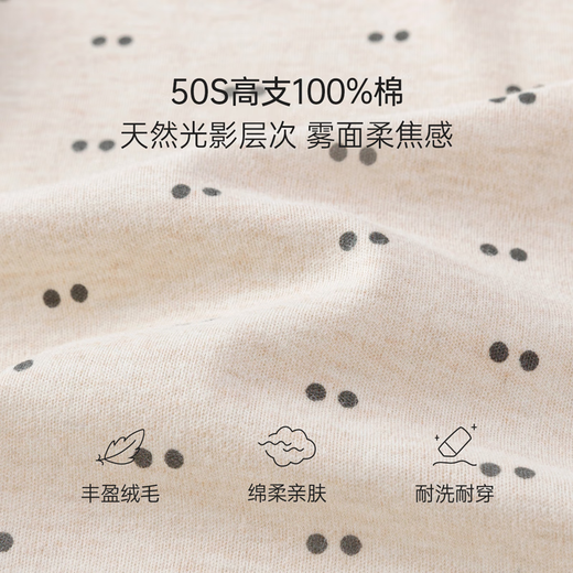 babylove宝宝内衣套装春秋季家居服分体纯棉高腰护肚睡衣儿童衣服秋衣秋裤