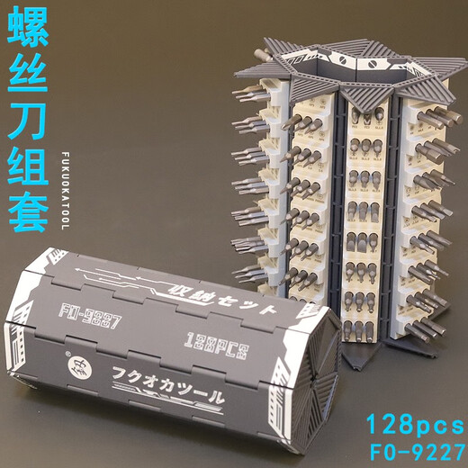 恩宝乐螺丝刀套装小十字梅花9227修手机维修工具精密螺丝批crv起子组合 翻盖款组合螺丝刀FO-9224