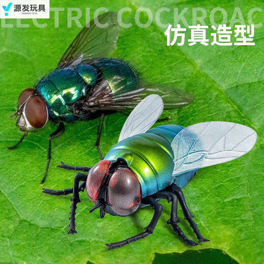 山头林村遥控苍蝇黑科技网红大解压神器2-6岁小男孩女孩儿童玩具整蛊5 遥控苍蝇蓝色款9921+螺丝刀-收