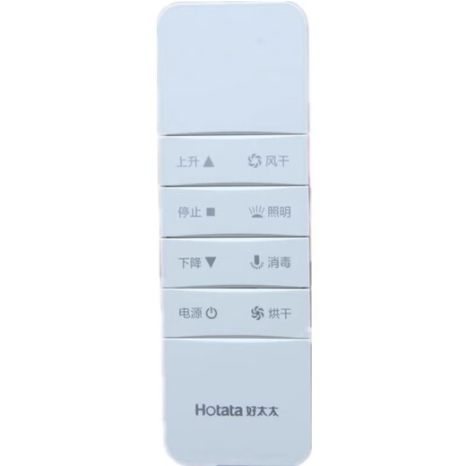 Zhihege is suitable for good lady clothes drying rack remote bathroom heater controller button battery original CR2430 electronic 2450 2032 LR11301 screwdriver