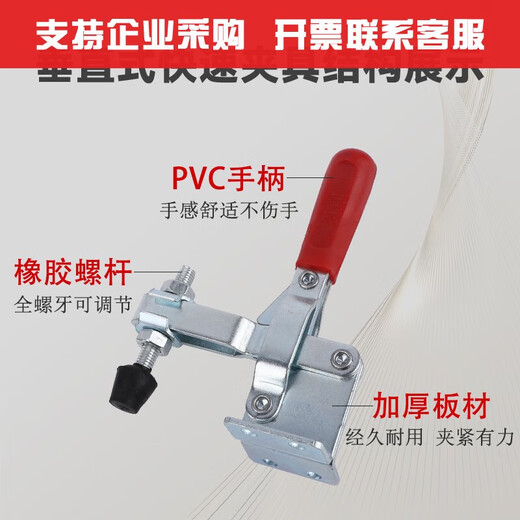 XMSJ Vertical Quick Fixture Schweißwerkzeugklemme 101D1213012265 Edelstahl Press Ellbogenklemme 12136 (Direktsitz-T-förmiger Griff