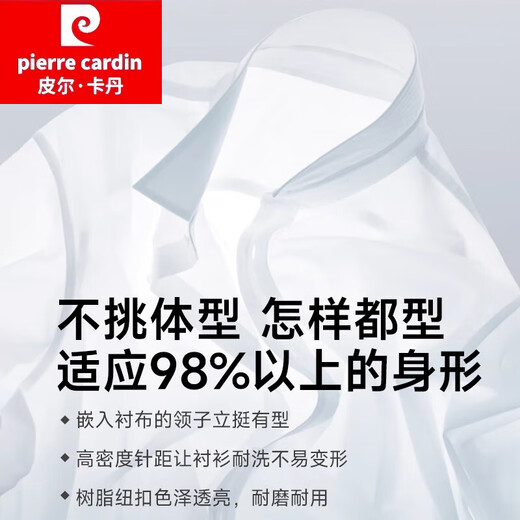 Pierre Cardin Quality Professionelle Arbeitskleidung kurzärmeliges Hemd Herren Sommer Dünne Revers Halbärmelgeschäft Geschäfte Casual halbärmelte Bottom-Shirt DX6629 38
