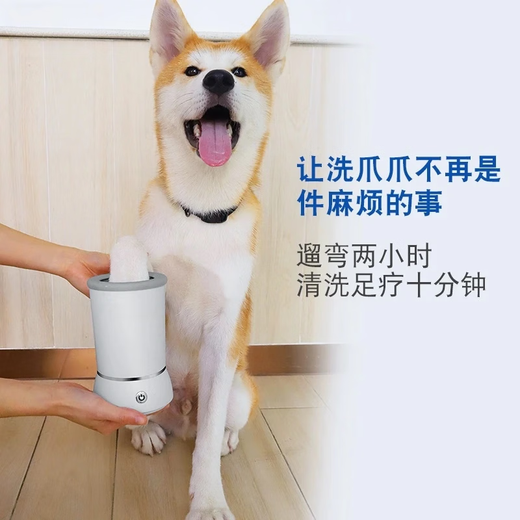 Pet foot washing cup automatic foot washer dog electric dog paw cleaning dog foot washing cup blue