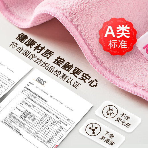 Swiss KUHN RIKON stain removal and cleaning double-sided rag kitchen special dishwashing towel absorbent scouring pad household lint-free Cangjiachuhe 1 pack double-sided double-effect 2025 new product