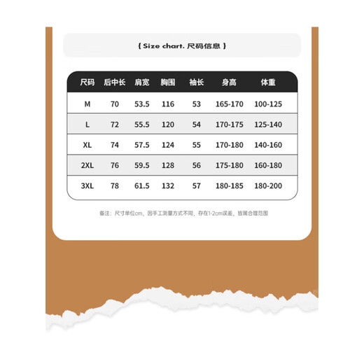 POUM tie-dye high-end long-sleeved shirt men's autumn and winter American casual shirt jacket G806 interstellar black 3XL