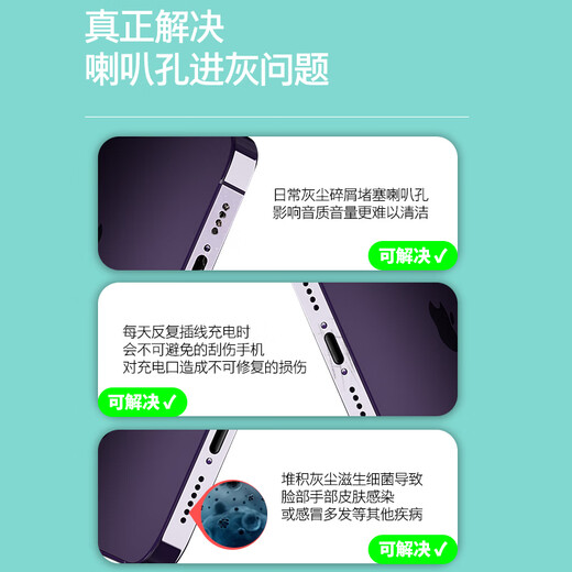 Three frogs are suitable for OPPO K13/12/11/10 S/plus/pro/x mobile phone speaker hole dust filter speaker anti-dust anti-scratch film mobile phone charging port anti-collision strip dust plug multi-functional cleaning brush 10-piece set OPPO K13 Turbo