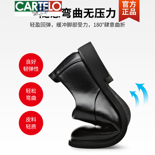 卡帝乐鳄鱼（CARTELO）皮鞋男款夏季真品透气男士休闲商务正装内增高一脚蹬上班黑色德比 6189四季款黑色 38