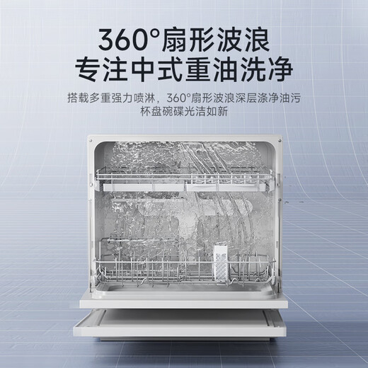 Panasonic Little Rubik's Cube Desktop Dishwasher 70 High Temperature Washing High Efficiency Sterilization Kitchen Electric Convection Fresh Air Fast Drying Water Saving Household Appliances 5 Sets of Small Home Appliances NP-A6SWH4T NP-A6SWH4T