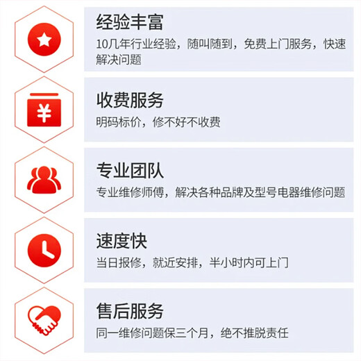 In-city camera installation, repair, monitoring, no picture, no network, no connection, door-to-door camera repair service. Products are prepaid. Please inquire customer service for details before placing an order.