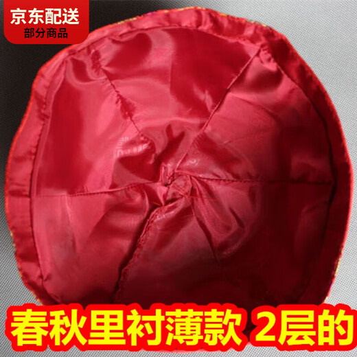 CARLOS KAYLA寿星帽子中老年唐装 男女福字寿字帽子生日爷爷奶奶过寿寿宴帽子 帽子枣红 春秋薄款夹层 l(58-60cm) 0个