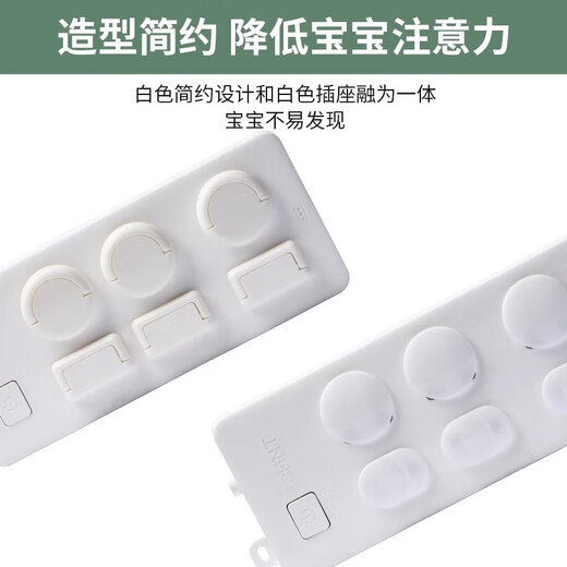 LNGA LANDGRE socket protective cover child safety protection baby anti-touch power switch protective cover plug plug socket safety plug socket protective cover - pure white 12 pieces 6 three holes + 6 two holes