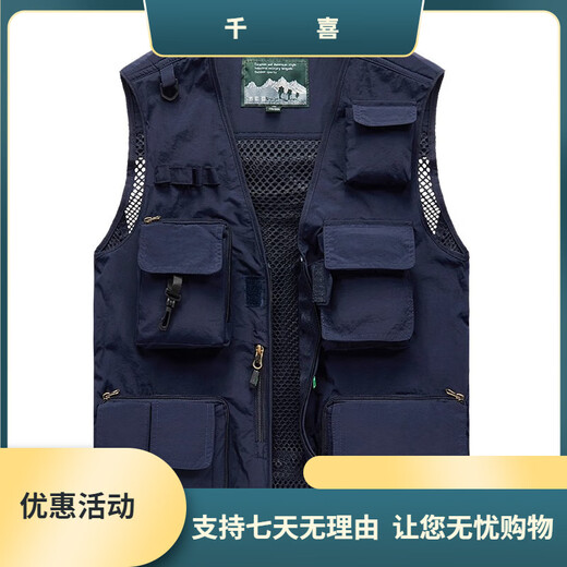 JP Spring-, Sommer- und Herbst-Dünn-Herren-Weste Multipocket Schnelltrockner Bergsteigerfotografie Jacke 9898 9898 Grau L (geeignet für schwarze XL (geeignet für 140jin [Jin gleich 0,5 kg] -155jin [Jin gleich 0,5 kg]) gleichmäßige Größe