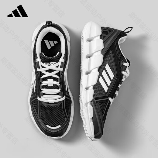 ADIDAS阿迪达斯2025夏季新款男鞋女鞋舒适百搭网面透气户外休闲运动鞋 JH9754【官方正品 假一赔十】 36.5