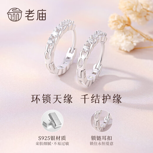 Laomiao sterling silver earrings simple small earrings earrings earrings ear bone nails Valentine's Day birthday gift for girlfriend s925 silver