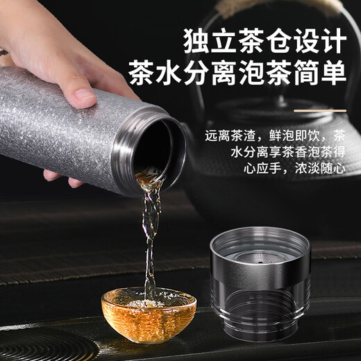 LISM纯钛保温杯高颜值茶水分离礼品商务定制送爸妈老师女友泡茶杯 商务黑-礼盒装 500ml
