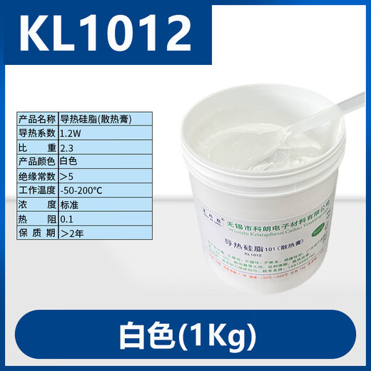 Grasa de silicona térmica CPU Pasta térmica LED LED Termal Igbt Disipación de calor Pasta Gris blanco 5G 1 kg CPU Dedicado KL1048 Ligeramente grueso 1 kg Gray 4.8W