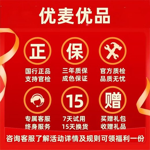 【白条免息】Apple iPhone13 苹果13 国行5G全网通   双卡 苹果手机 粉色【现货速发】 9新128G【限时特惠+三年店保+豪华礼包】