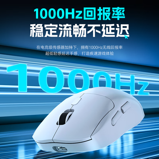 SUOYING【TOP榜第一名】鼠标无线有蓝牙游戏电竞专用人体工学静音办公ai充电机械电脑笔记本适用苹果华为 象牙白【轻量化设计丨电竞芯片丨超长续航丨三模连接】 高回报率+多档DPI调节+光学传感器+纳米冰肤涂层
