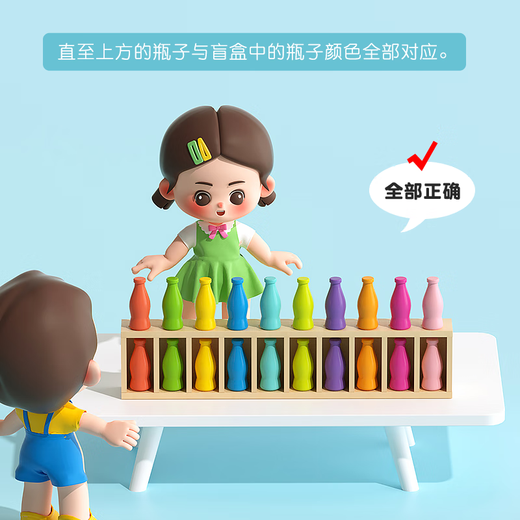 La diversión de los niños sangetian adivinando pares de botellas y tocando la lógica de la memoria de los niños pensamiento razonamiento del juego de mesa juguetes de inteligencia pares de bebidas de madera y tocando + cambio de cara cubo (taza del cielo y tierra)