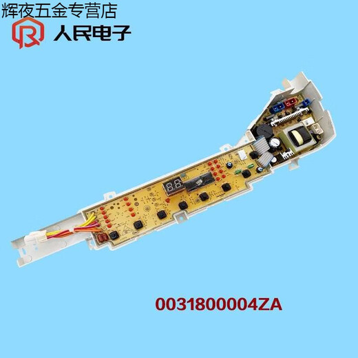 Первая концепция Little Prodigy Starge Machine Компьютерная плата XQB60-Z12699/12588 Уход за контролем Материнская плата Линия 1 Версия 1