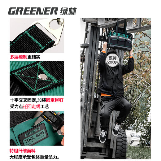 Green Forest multifunctional portable tool bag, sturdy and durable electrician's special canvas thickened carpentry bag portable storage bag 20-inch classic double-layer thickened with steel ring