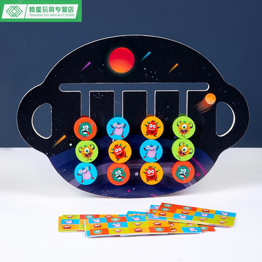 山头林村逻辑思维训练幼儿童记忆棋四色动物走位游戏木制早教桌面游戏 小兔子四色走位游戏