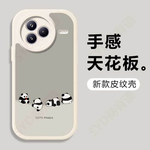 Daimu is suitable for Xiaomi Civi5Pro mobile phone case, anti-fall protection cover, lens all-inclusive, cute panda cartoon silicone creative leather texture soft shell new style, cool black, inverted panda black, Xiaomi civi5 Pro