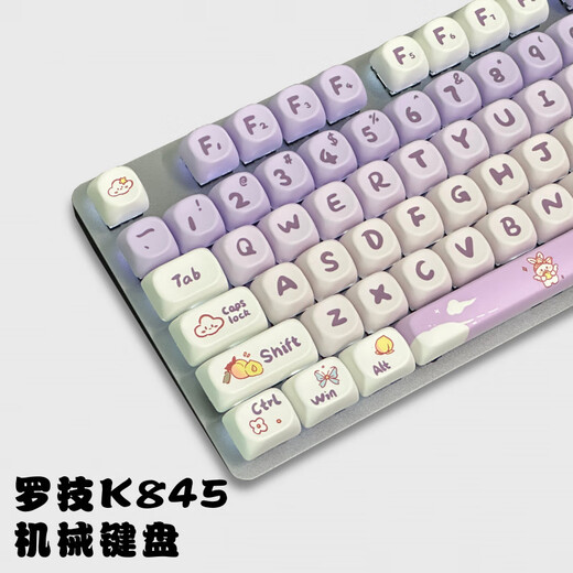 Logitech K845 Teclado mecánico Pudín de leche de doble piel PBT Oficina de alto valor Exis de té negro de té negro Gradiente de conejo púrpura Gradiente de conejo morado PBT Material verde eje verde (el sonido de paso es crujiente) solo se puede conectar
