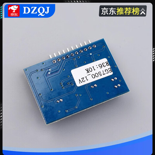 EG7500 inverter front-stage boost push-pull switching power supply driver board is fully compatible with KA7500 TL494 EG7500 power supply driver board