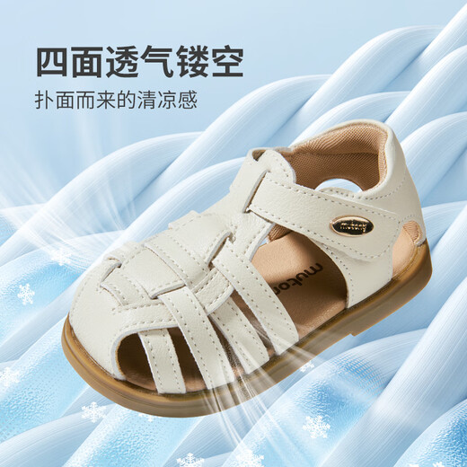 牧童断码清仓童鞋女童凉鞋夏季新款儿童软底学步鞋宝宝防撞甜美公主鞋 樱花粉7198 17 根据详情选码