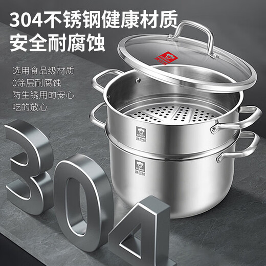 Kornbach steamer 304 stainless steel large capacity soup pot multifunctional steaming pot 24cm multi-bottom gas induction cooker universal