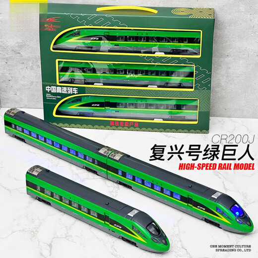 Hochgeschwindigkeits-Schienenspielzeug Hulk Simulation CR200J Hochgeschwindigkeits-Schiene-Modell Kinderzug Toy Boy Geschenkbedienungskontrollauto Fernbedienung Fuxing Grün 3 Abschnitte + Rundstrecke Kombination USB-Lade-/Legierungskörper