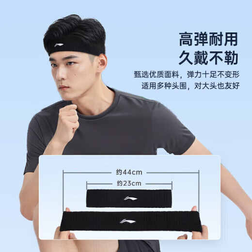 李宁运动发带女男吸汗头带止汗头巾跑步导汗发箍护额头带束发健身装备
