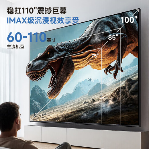 Brateck (60-110) Northern Arc TV Stand 65 Rotating Telescopic Stand 70 TV Mount TV Bracket 75 Flat Screen TV Wall Mount 85 Hisense/Xiaomi X85 Sky Black