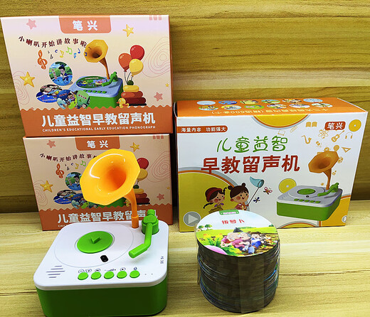 
Peijue Douyin charging model children's early childhood education intelligent phonograph learning machine bedtime story early childhood education machine recording Bluetooth Chinese and English flagship version + 192 recording discs
