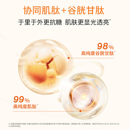 Sulwhasoo Nourishing Glowing Lotion Gift Box Moisturizing Water 150ml + Moisturizing Lotion 125ml Skin Care Gift Box Procurement and Sales Live Room