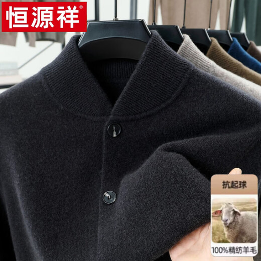 Hengyuanxiang high-end 100% wool sweater casual men's knitted cardigan autumn and winter warm woolen baseball stand collar jacket sweater Gray Camel 100% non-pilling S 165100% non-pilling 100% non-pilling