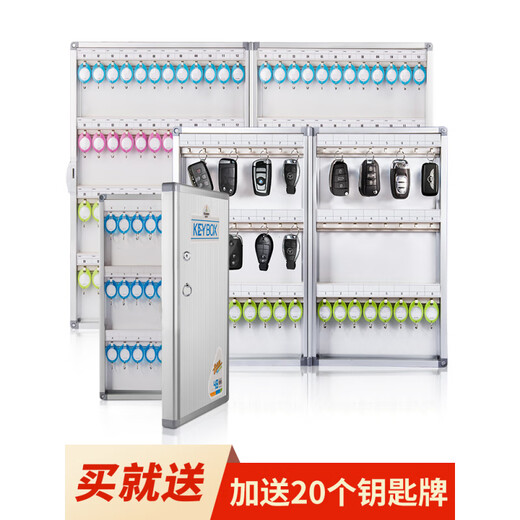 
Key box wall-mounted management box Real estate agency key cabinet management cabinet password key storage box box wall hanging upgrade thickened B1048 48-bit key box