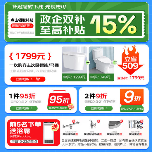 ArROW (ARROW) Bathroom Intelligent Constant Temperature Shower Set Hot and Cold Bathing Full Set Faucet Supercharged Top Spray Shower Set [Silver] Constant Temperature Shower AMG13SH848U2CP