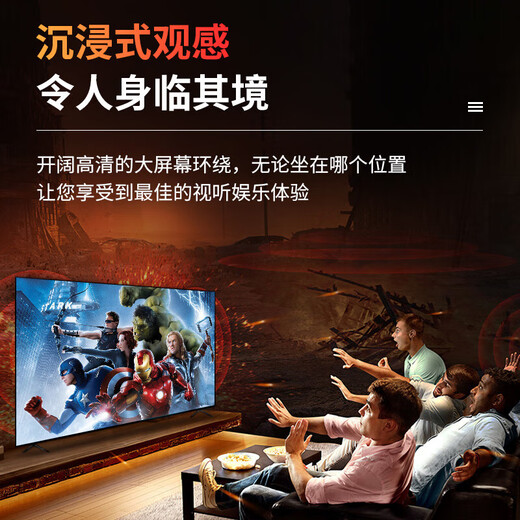 SHNIRP subsidy 20% brand new TV 4K ultra-high definition LCD wall-mountable color TV smart voice eye protection network living room rental room wifi projection flat-panel TV LED150 ultra-high definition explosion-proof version width 220 height 125