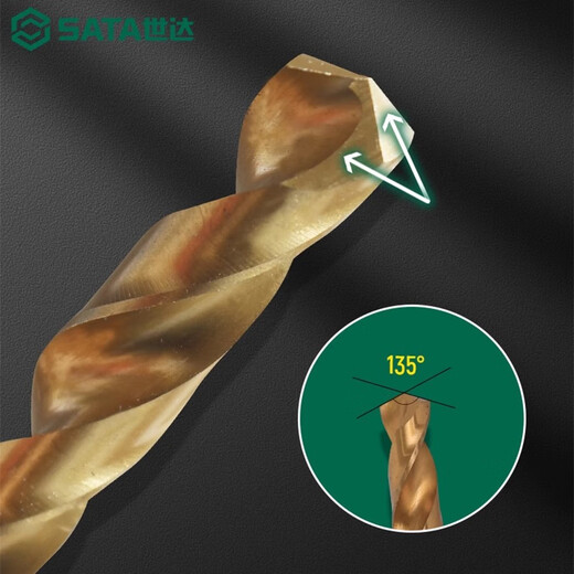 Shida high-speed mesh twist drill bit high hardness electric drill to drill stainless steel special super hard twist drill set 52195A 9.5mm 5-pack