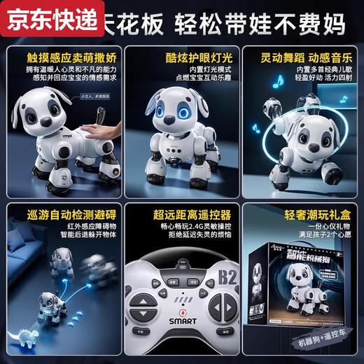 奇立彩日本进口MUJIE智能机器狗儿童玩具3男宝宝电动遥控走路会叫机器人 升级手势避障版单锂电科技白-升